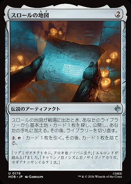 日《U》HOB0179スロールの地図(JPN)