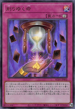 まんぞく屋 格安TCG通販 / 【KC01】25th ANNIVERSARY ULTIMATE KAIBA SET