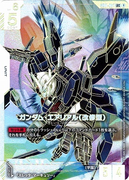 ガンダムパラレル　アークエンジェル　ガンダムエアリアルパラレル　パラレルセット ガンダム・エアリアル β版 パラレル 美品｜Yahoo!フリマ（旧