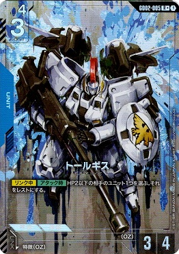 !★パラ★《R+》 GD02-005 トールギス