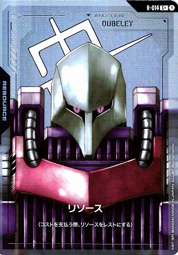 !★パラ★〔C+〕 R-014 リソース(キュベレイ / QUBELEY)