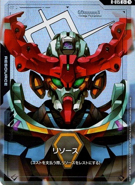 !★パラ★〔C+〕 R-015 リソース(ジークアクス / GQuuuuuuX)