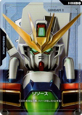 !★パラ★〔C+〕 R-016 リソース(GUNDAM X)