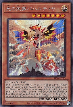 [SE] LIOV-JP023 《光の天穿バハルティヤ》