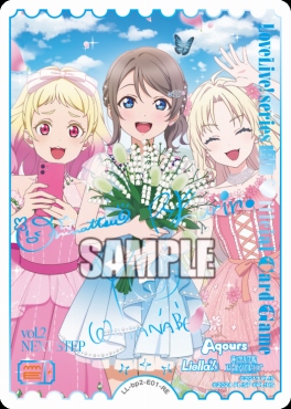 !★パラ(RE) LL-bp2-E01-RE ブースターパック vol.2 NEXT STEP