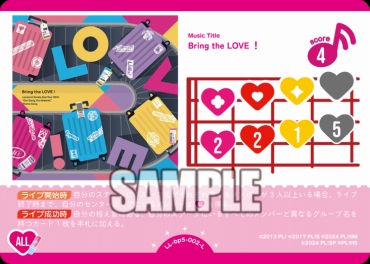 〈L〉 LL-bp5-002-L Bring the LOVE！