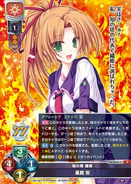 まんぞく屋 格安TCG通販 / Lycee OVERTURE