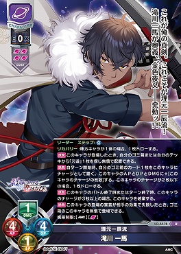 C-17　サイガ-0　SR★★★　ユニオンアリーナ　シャングリラ・フロンティア C-17 サイガ-0 SR ユニオンアリーナ シャングリラ・フロンティア