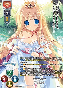 アズールレーンキラカード箔押し9枚☆NO8☆