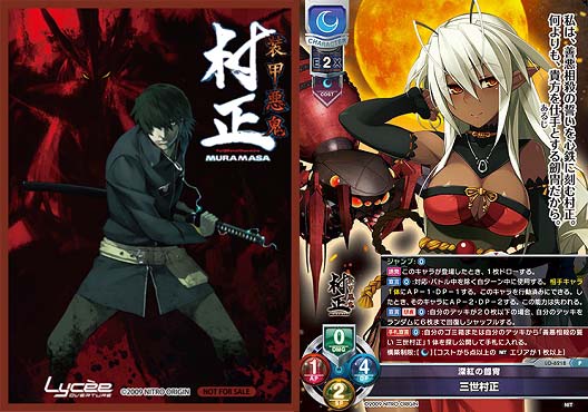 !(限定スリーブ) 『ニトロオリジン 1.0』20枚+プロモ