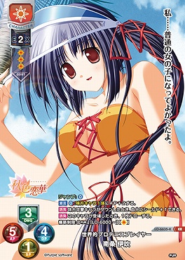 〈 KR 〉LO-6635-K【日・キャラクター】『世界的プロテニスプレイヤー』南条 伊吹