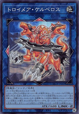 〈SR〉 LOCR-JP068 《トロイメア・ケルベロス》
