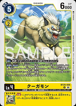 【U】 BT25-035クーガモン