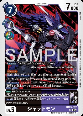 《R》 BT25-072シャットモン