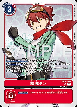 《R》 BT25-086結城ダン