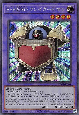 [SE] LPG2-JP007 《Ｅ・ＨＥＲＯ クレイガードマン》