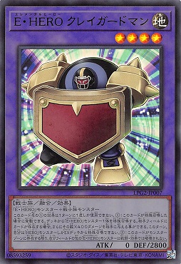 【UR】 LPG2-JP007 《Ｅ・ＨＥＲＯ クレイガードマン》