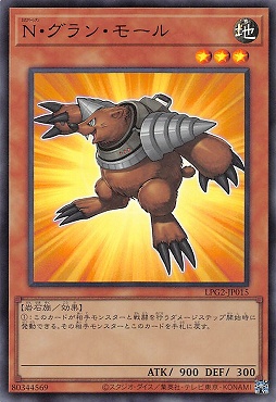 【UR】 LPG2-JP015 《Ｎ・グラン・モール》