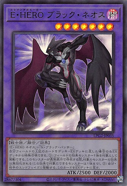 【UR】 LPG2-JP035 《Ｅ・ＨＥＲＯ ブラック・ネオス》