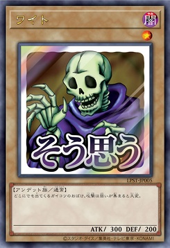 〈 UR 〉 LPST-JP005 《ワイト》 ※そう思う