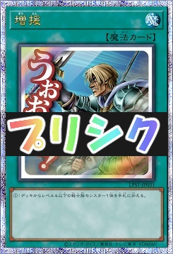 まんぞく屋 格安TCG通販 / ◇◇遊戯王◇◇ OCG Yu-Gi-Oh! 遊☆戯☆王