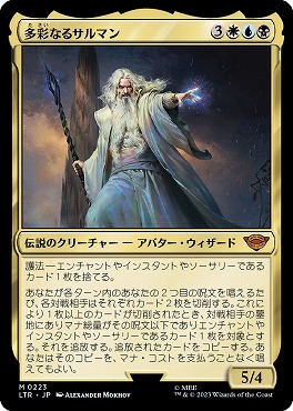 MTG 白のガンダルフ ホビット庄の友、ガンダルフ 2枚セット プロモ 