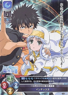 (P) LO-1889 【月・キャラクター】 『一〇万三〇〇〇冊の魔道書』 インデックス ※キャンペーン