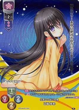 {KR} LO-1216-K 【花・キャラクター】  『元気いっぱいな妹』 乙坂 歩未