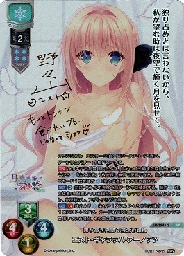 【当店限定販売】 まんぞく屋 格安TCG通販 )LO-5941-S【雪・キャラ】『誇り SP ( / その他