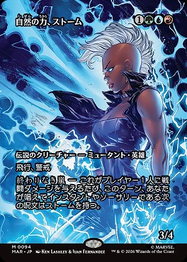 日[M]MAR0094自然の力、ストーム【ショーケース】(JPN)