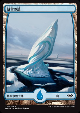 【AXIS】MTG 冠雪の平地　MH foil 16枚 Foil】(152)《冠雪の島/Snow-Covered Island》[CSP] 土地L