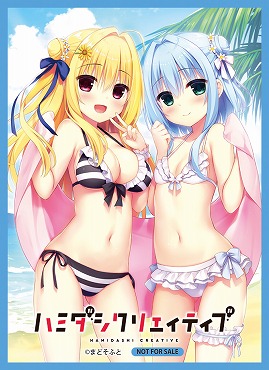 !(限定スリーブ) Ver.まどそふと 1.0「妃愛＆あすみ」20枚 ※プロモカード付き