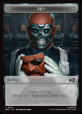 《T》MSCT0001コピー+壁(JPN)