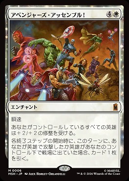まんぞく屋 格安TCG通販 / ◇◇MTG◇◇ マジック:ザ・ギャザリング