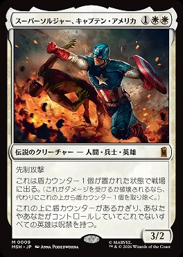 まんぞく屋 格安TCG通販 / ◇◇MTG◇◇ マジック:ザ・ギャザリング