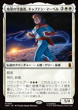 まんぞく屋 格安TCG通販 / ◇◇MTG◇◇ マジック:ザ・ギャザリング