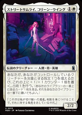 まんぞく屋 格安TCG通販 / ◇◇MTG◇◇ マジック:ザ・ギャザリング