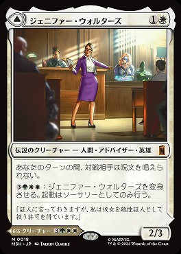 まんぞく屋 格安TCG通販 / ◇◇MTG◇◇ マジック:ザ・ギャザリング