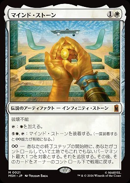 まんぞく屋 格安TCG通販 / ◇◇MTG◇◇ マジック:ザ・ギャザリング