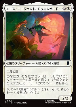 まんぞく屋 格安TCG通販 / ◇◇MTG◇◇ マジック:ザ・ギャザリング