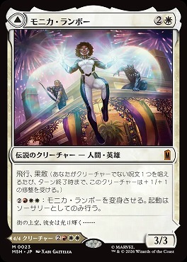 まんぞく屋 格安TCG通販 / ◇◇MTG◇◇ マジック:ザ・ギャザリング