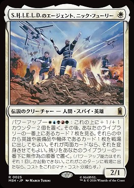 まんぞく屋 格安TCG通販 / ◇◇MTG◇◇ マジック:ザ・ギャザリング