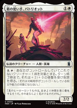 まんぞく屋 格安TCG通販 / ◇◇MTG◇◇ マジック:ザ・ギャザリング