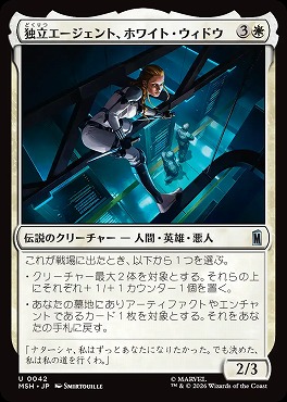 まんぞく屋 格安TCG通販 / ◇◇MTG◇◇ マジック:ザ・ギャザリング