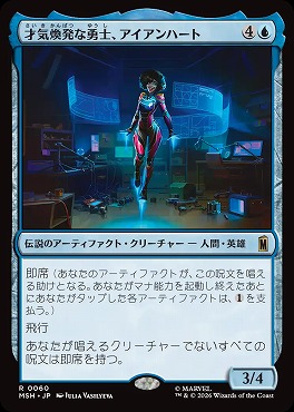まんぞく屋 格安TCG通販 / ◇◇MTG◇◇ マジック:ザ・ギャザリング