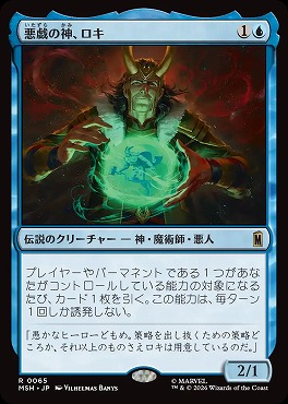 まんぞく屋 格安TCG通販 / ◇◇MTG◇◇ マジック:ザ・ギャザリング