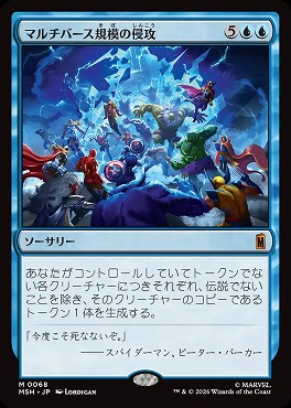 まんぞく屋 格安TCG通販 / ◇◇MTG◇◇ マジック:ザ・ギャザリング