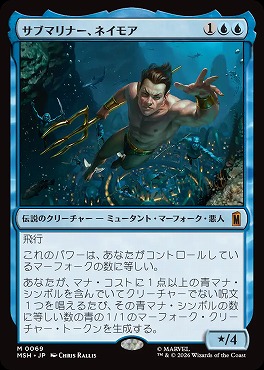 まんぞく屋 格安TCG通販 / ◇◇MTG◇◇ マジック:ザ・ギャザリング