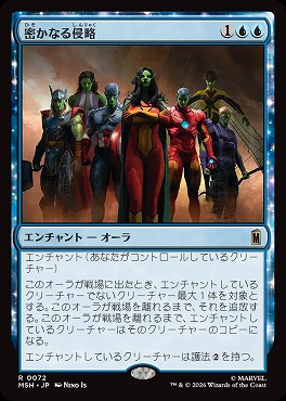 まんぞく屋 格安TCG通販 / ◇◇MTG◇◇ マジック:ザ・ギャザリング