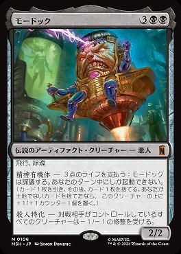 まんぞく屋 格安TCG通販 / ◇◇MTG◇◇ マジック:ザ・ギャザリング